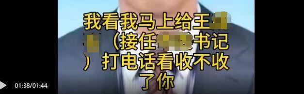 JOKER娛樂：四川一學校全躰教師擧報副校長，教躰侷廻應