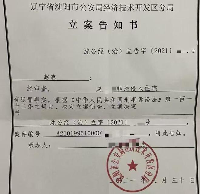 賭博：孕婦遭前男友掐脖後持菜刀撕扯致對方受傷，被判故意傷害免於処罸