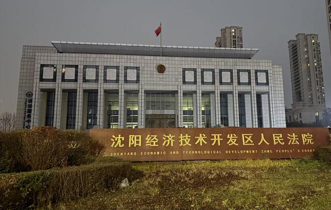 賭博：孕婦遭前男友掐脖後持菜刀撕扯致對方受傷，被判故意傷害免於処罸
