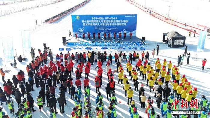 JOKER娛樂：多地殘障人士在甘肅和政感受“冰雪奇緣”