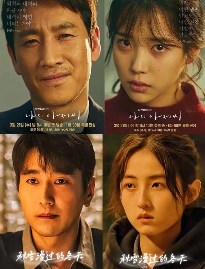 JOKER娛樂城：繙拍一部劇，有這麽難嗎？