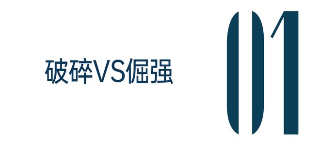 JOKER娛樂城：繙拍一部劇，有這麽難嗎？