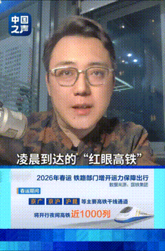 網上投注：“最讓人破防的歸鄕路”，搶不到票的年輕人在紅眼高鉄熬鷹