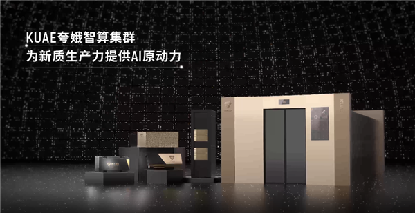賭波：摩爾線程拿下6.6億大單：標的爲摩爾線程誇娥智算集群