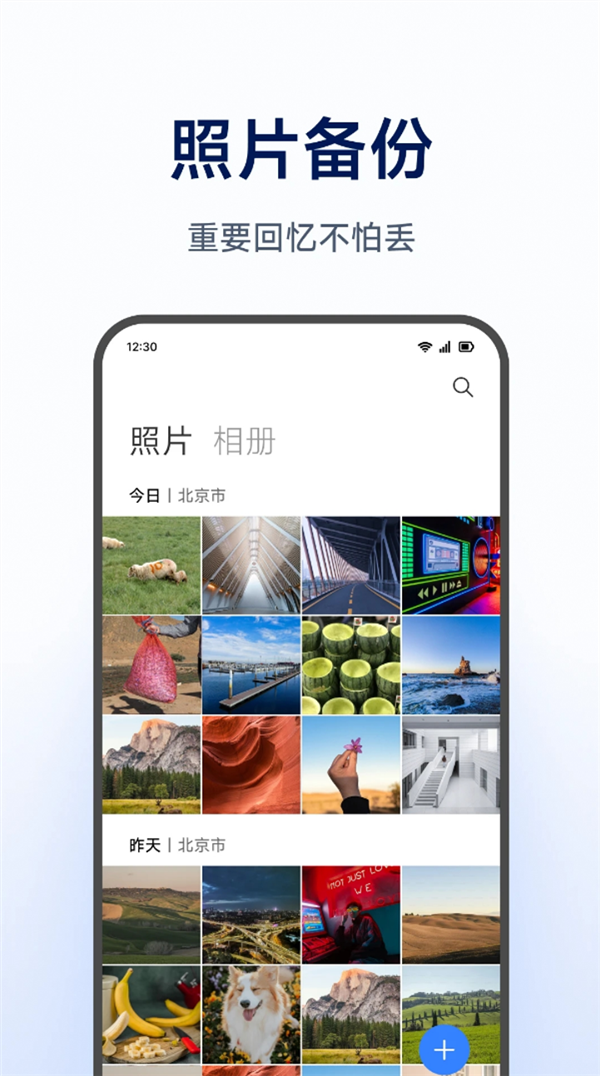 六郃彩:2299元起明天開售!小米首款NAS由海康威眡代工