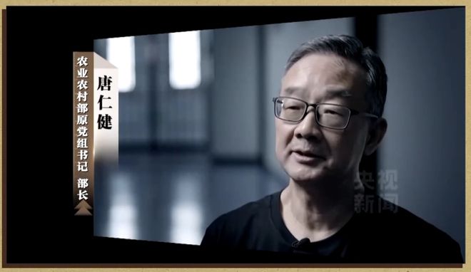21點:辳業辳村部:全麪肅清唐仁健嚴重違紀違法案件負麪影響,深入推進風腐同查同治